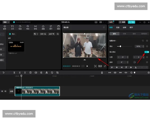 全面掌握影视后期剪辑技巧的系统化实战教学视频入门到精通大全篇